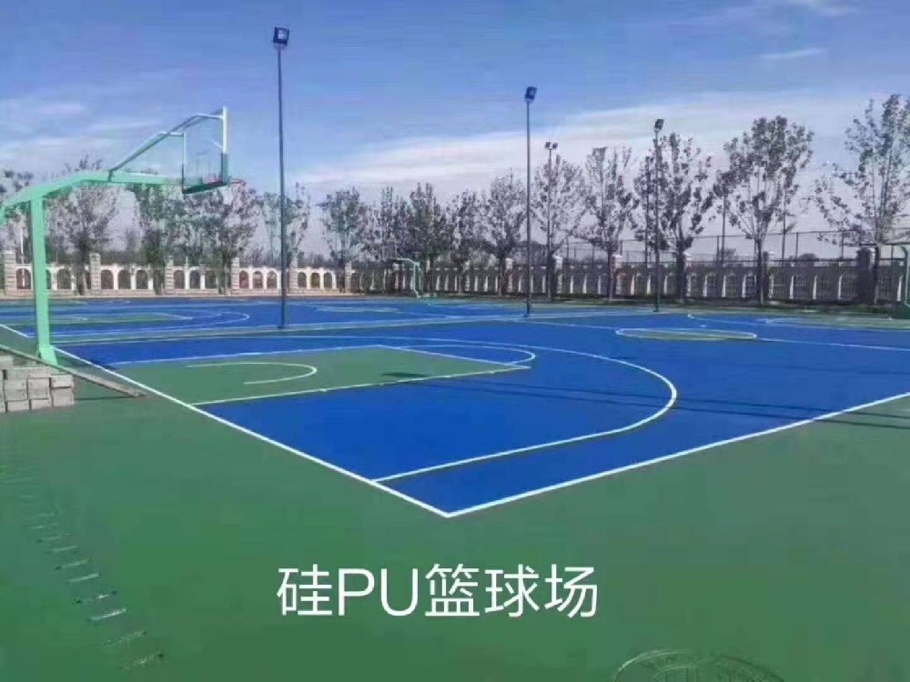 硅PU球场